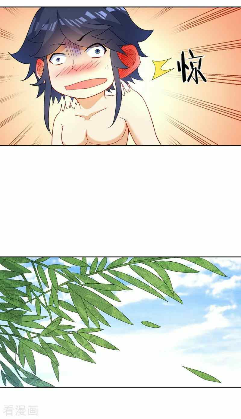 Page 9 of Chapter 39