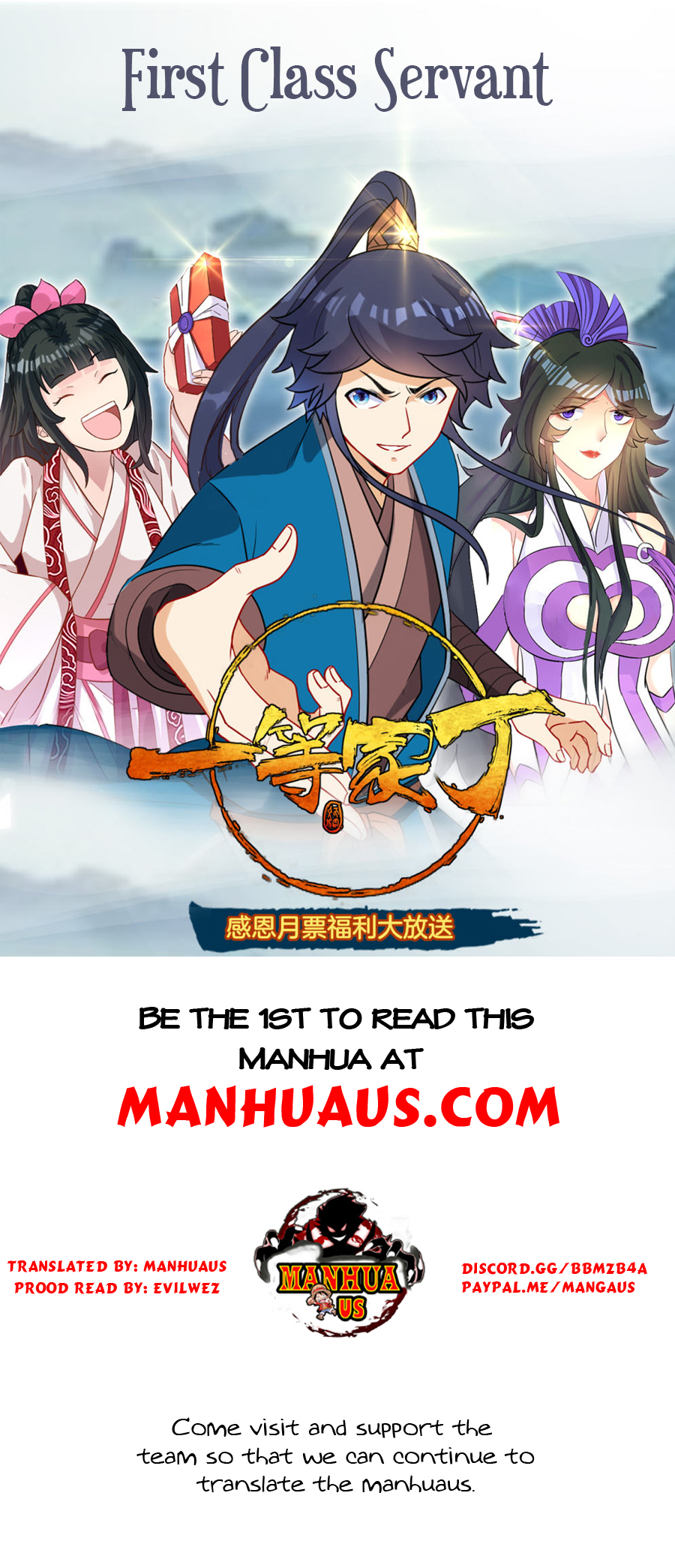 Page 1 of Chapter 60