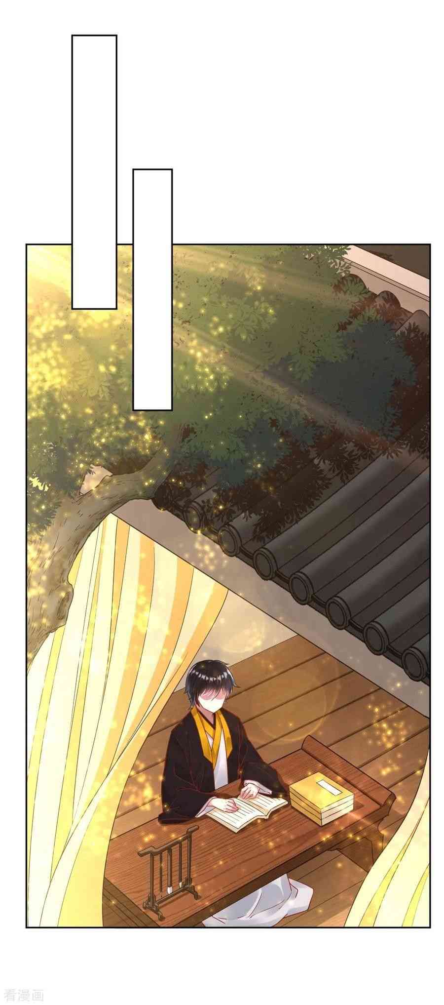 Page 3 of Chapter 7