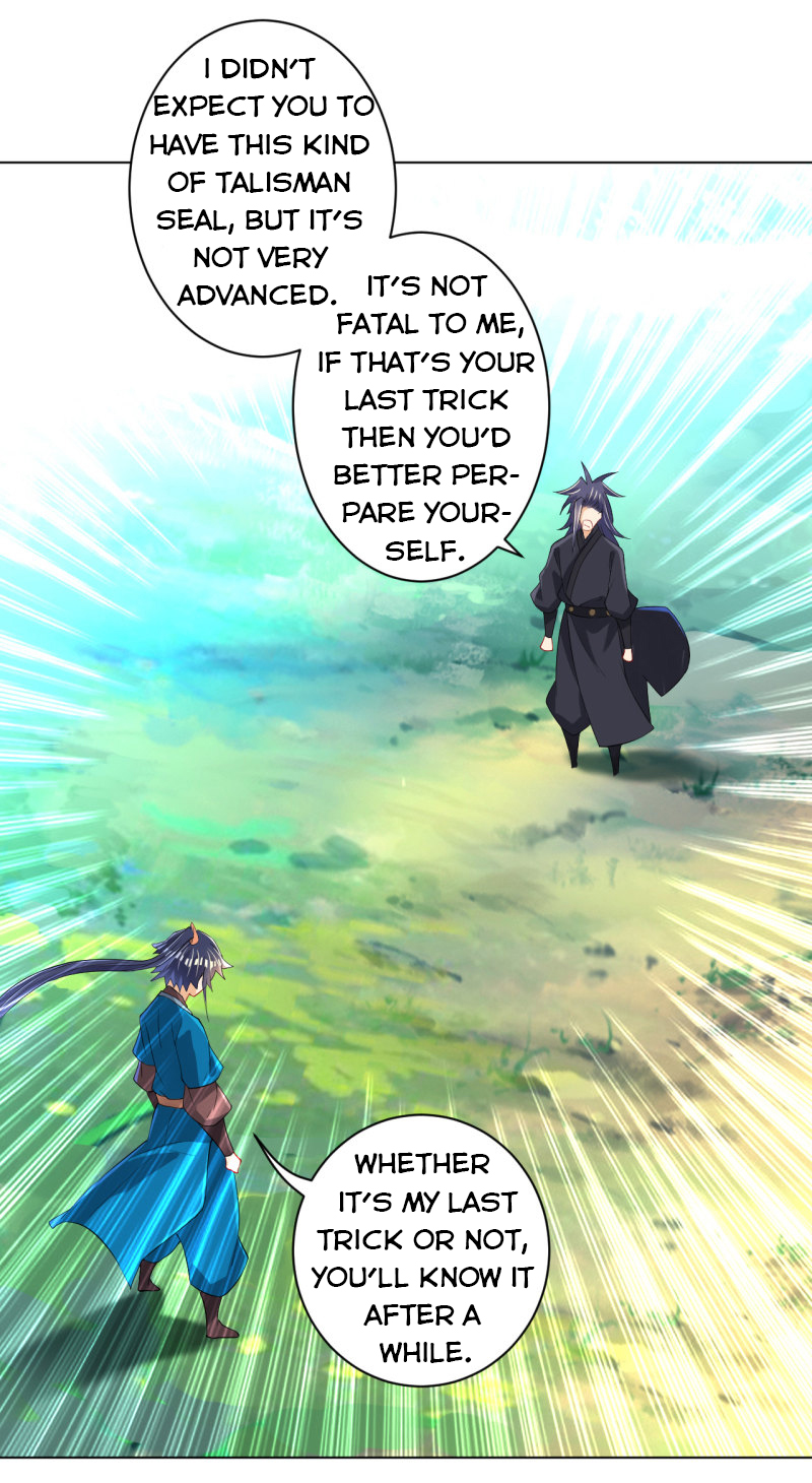 Page 33 of Chapter 84