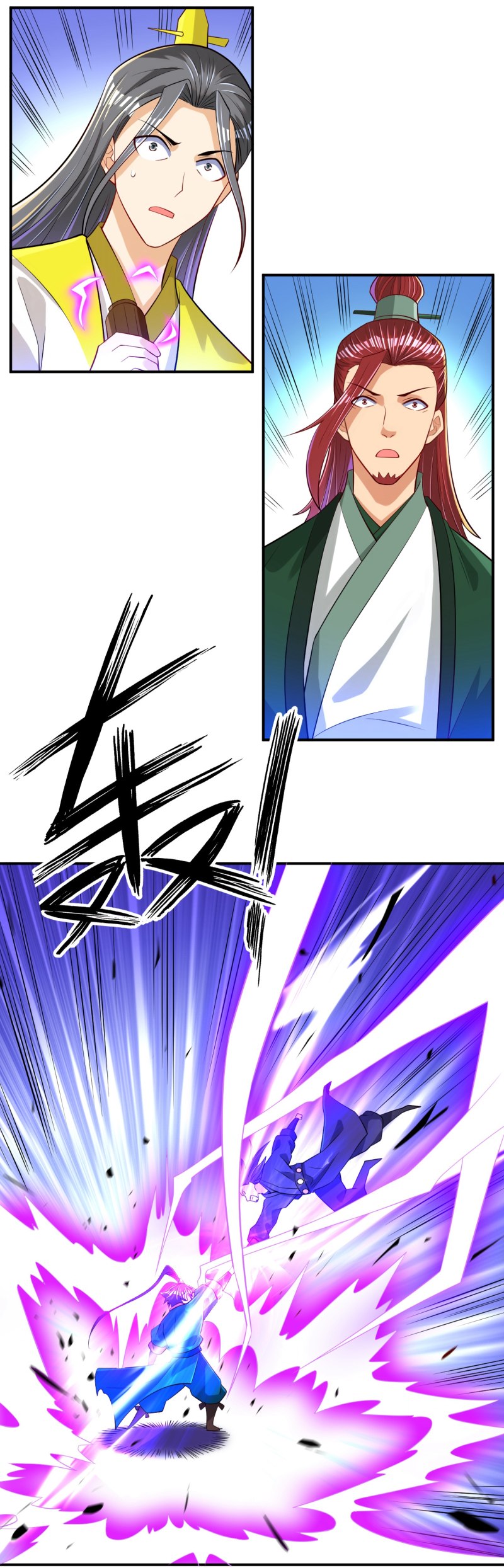 Page 3 of Chapter 85