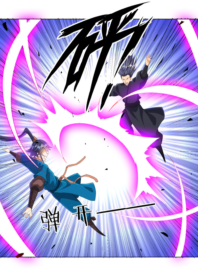 Page 4 of Chapter 85