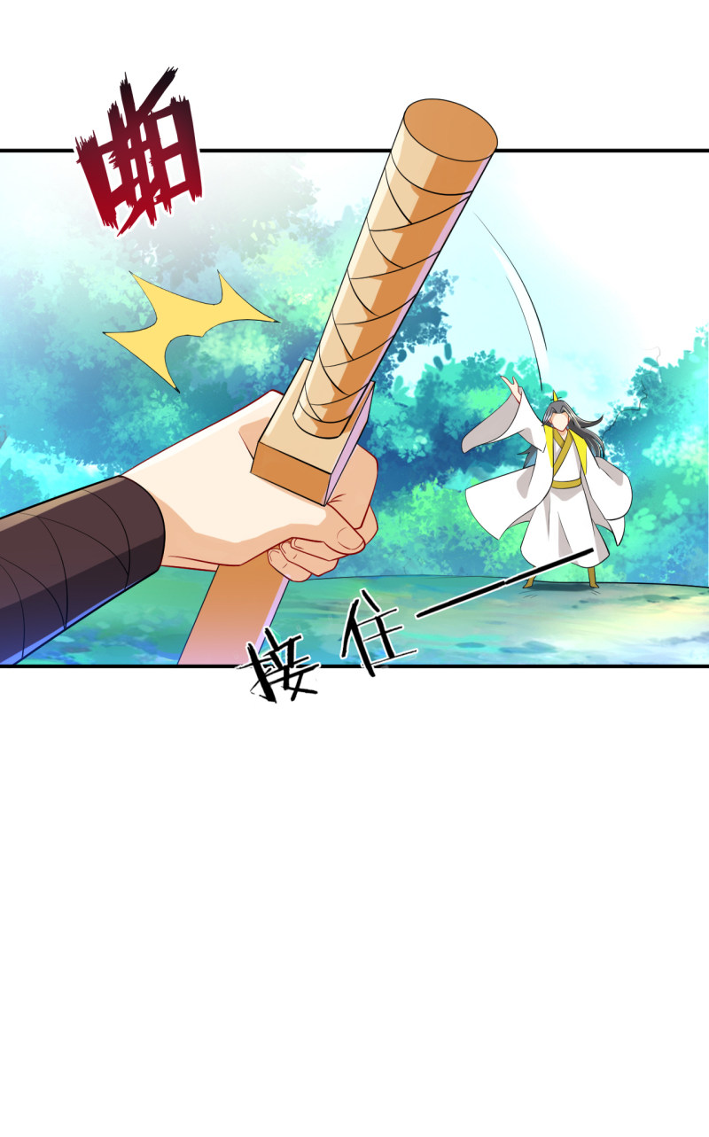 Page 21 of Chapter 85
