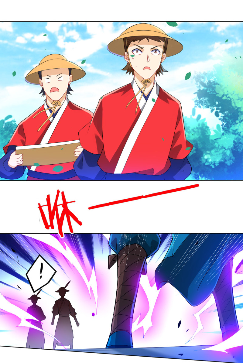 Page 32 of Chapter 86