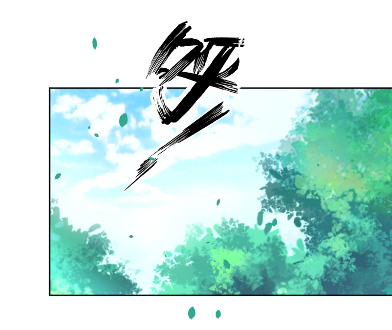 Page 33 of Chapter 88
