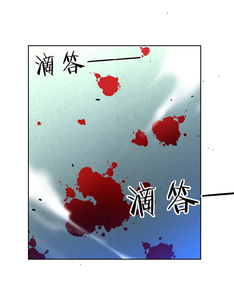 Page 11 of Chapter 89