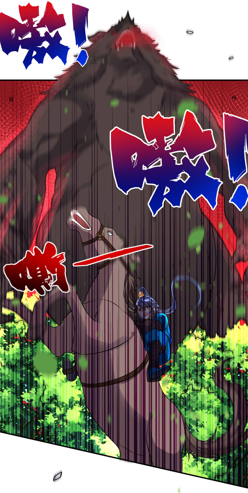 Page 15 of Chapter 94