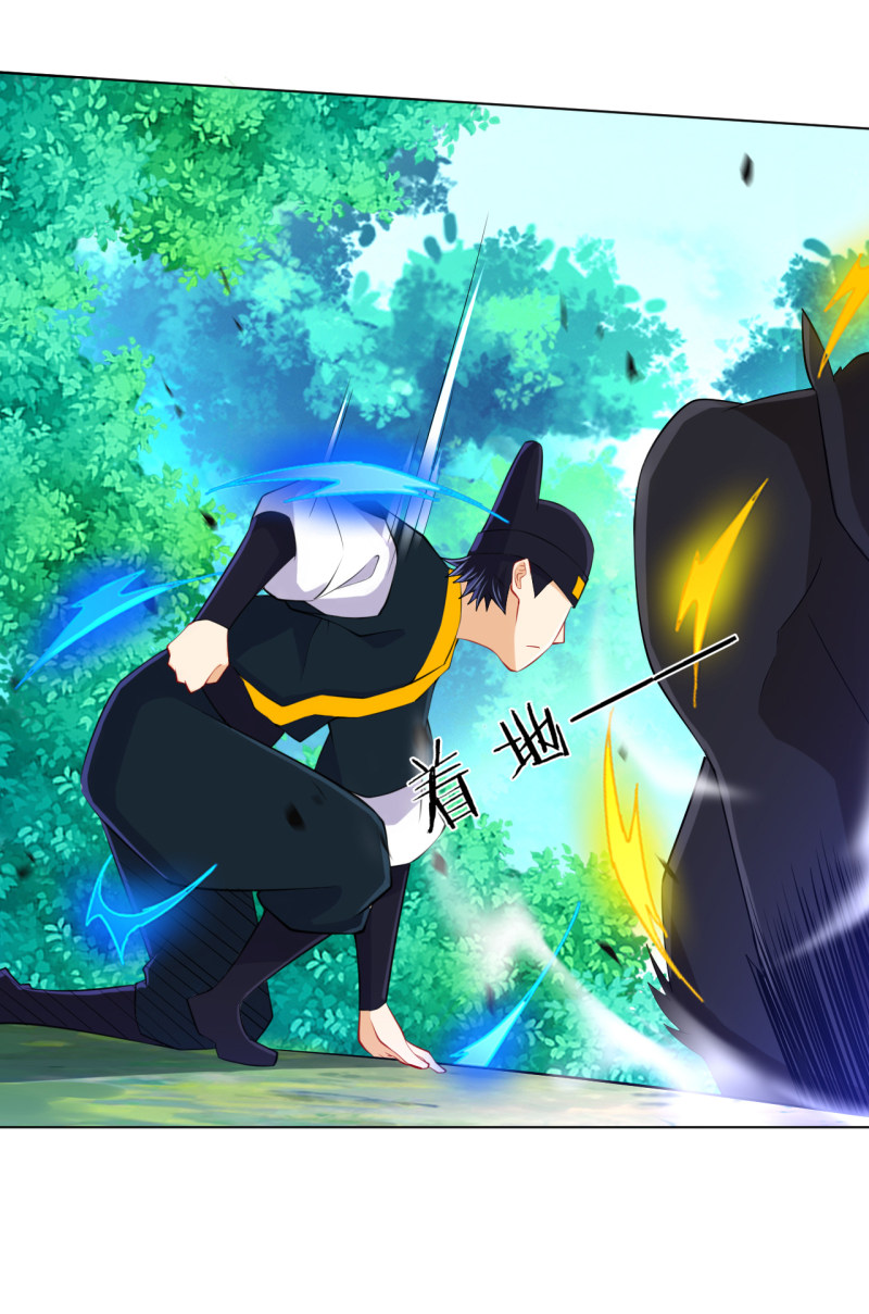 Page 9 of Chapter 99