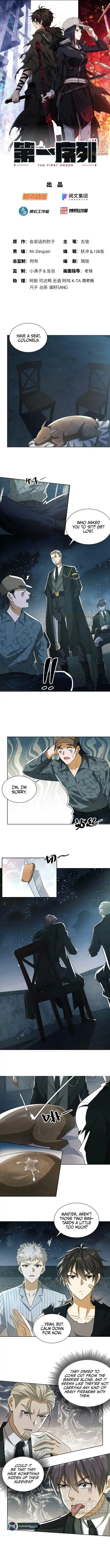 Page 1 of Chapter 100