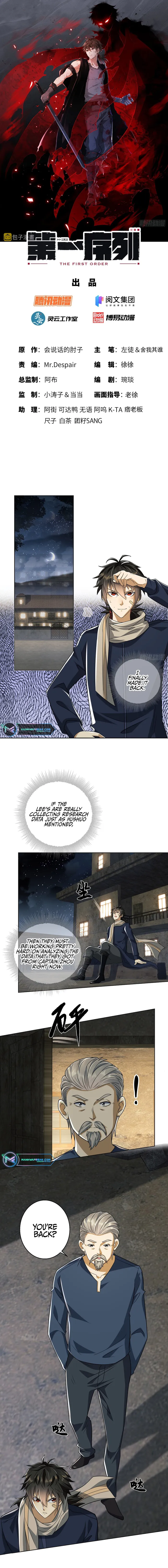 Page 1 of Chapter 109