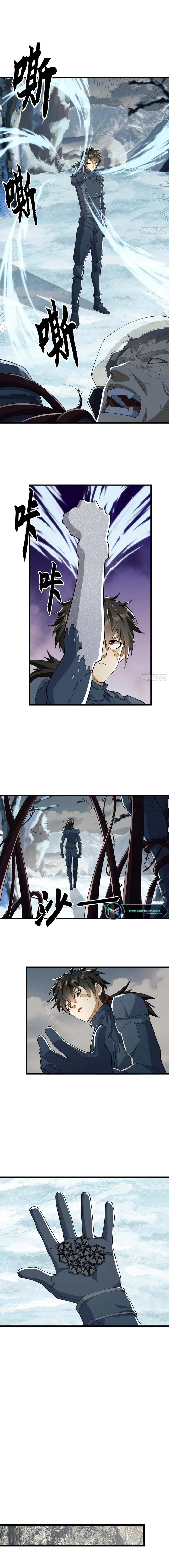 Page 3 of Chapter 121