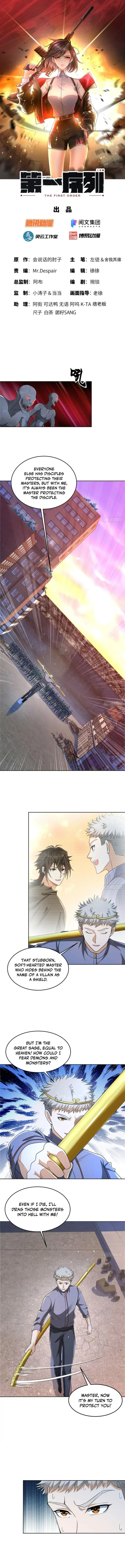 Page 1 of Chapter 137
