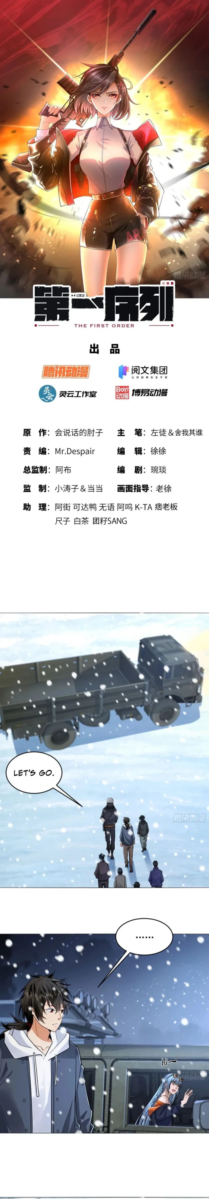 Page 1 of Chapter 145