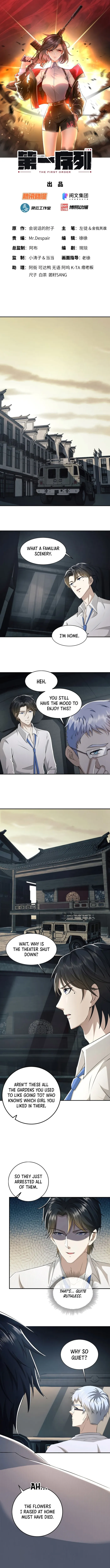 Page 1 of Chapter 146