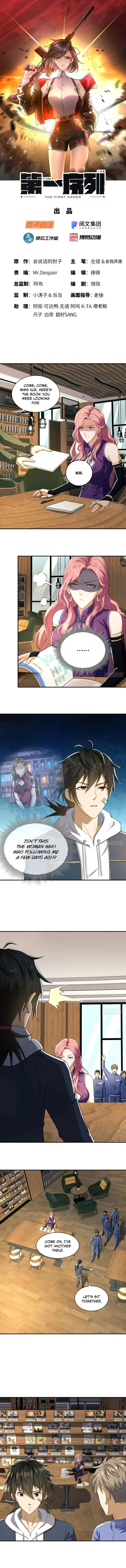 Page 1 of Chapter 151