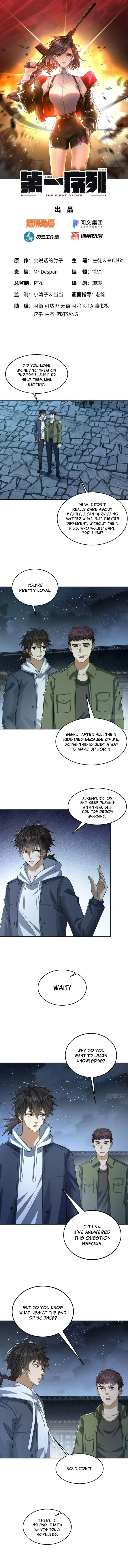Page 1 of Chapter 153