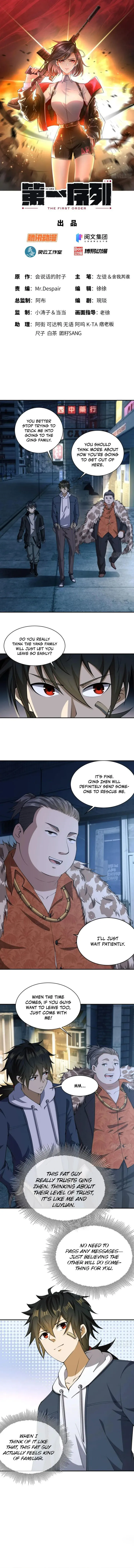 Page 1 of Chapter 154