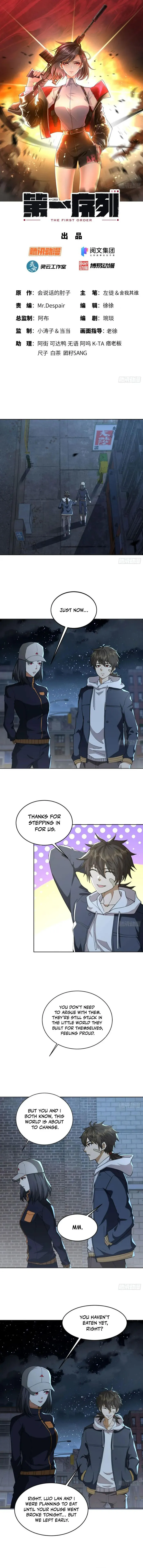 Page 1 of Chapter 155