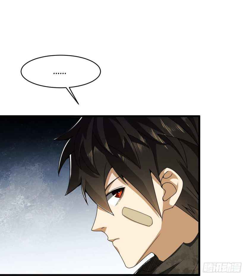 Page 17 of Chapter 30