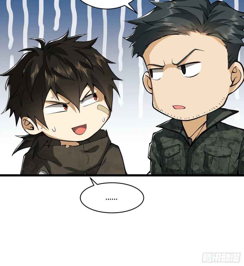 Page 33 of Chapter 30