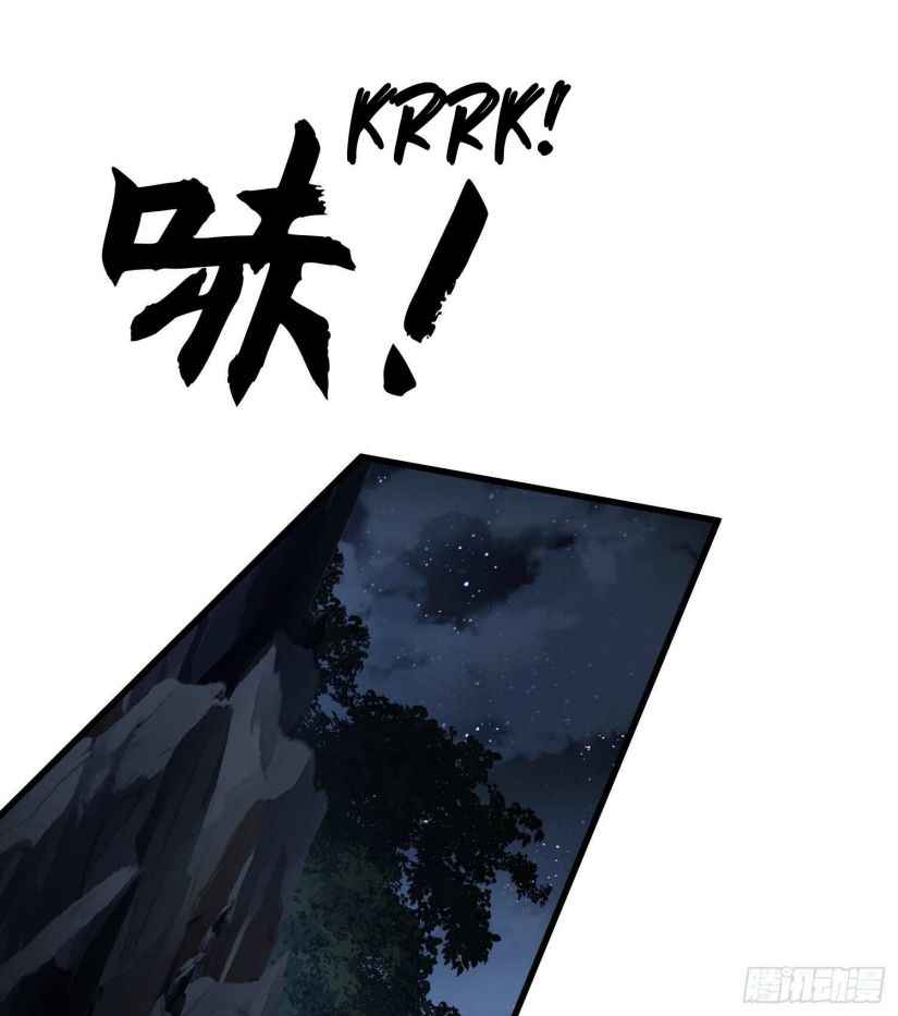 Page 18 of Chapter 32