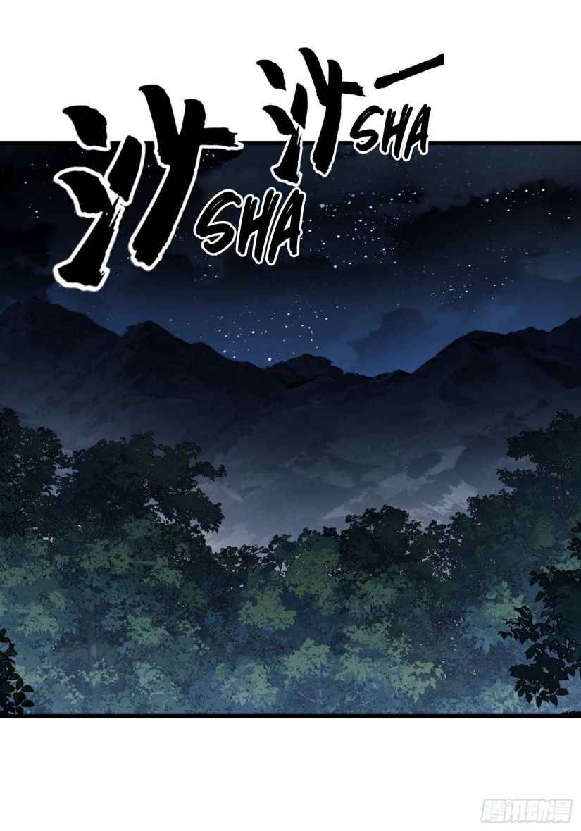 Page 33 of Chapter 32