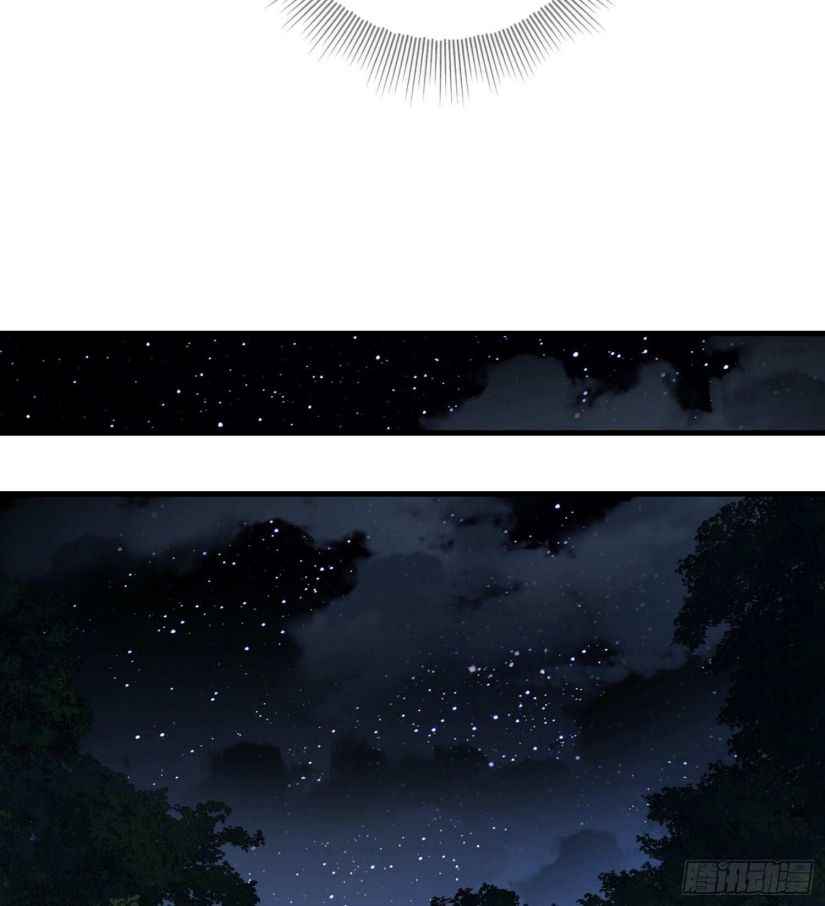 Page 37 of Chapter 32