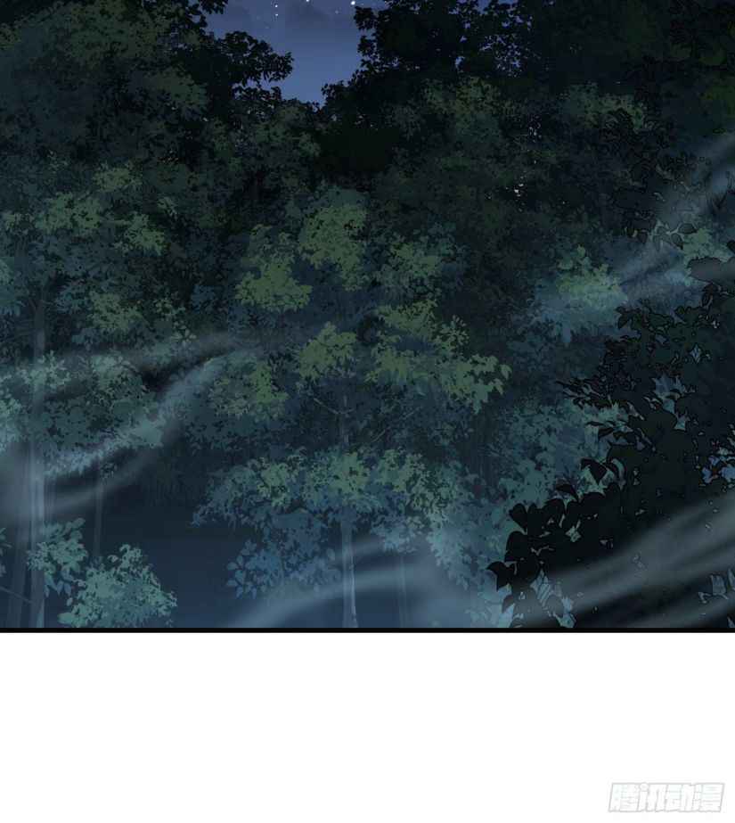 Page 38 of Chapter 32