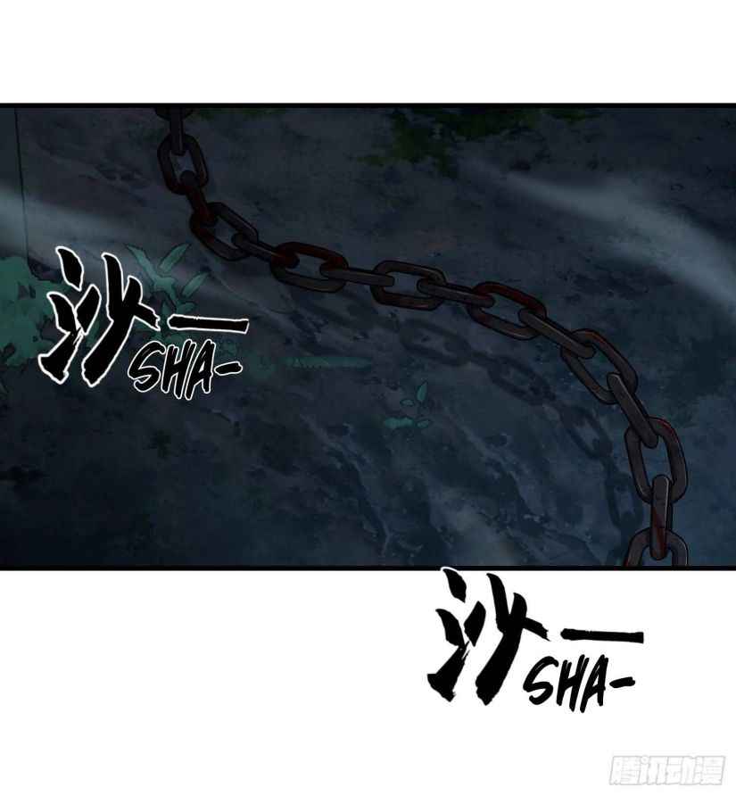 Page 39 of Chapter 32