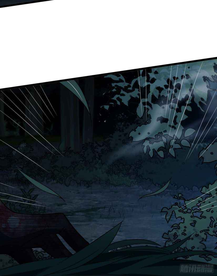 Page 43 of Chapter 32