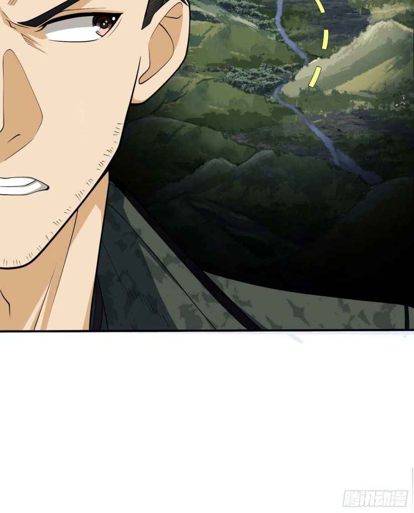 Page 65 of Chapter 32