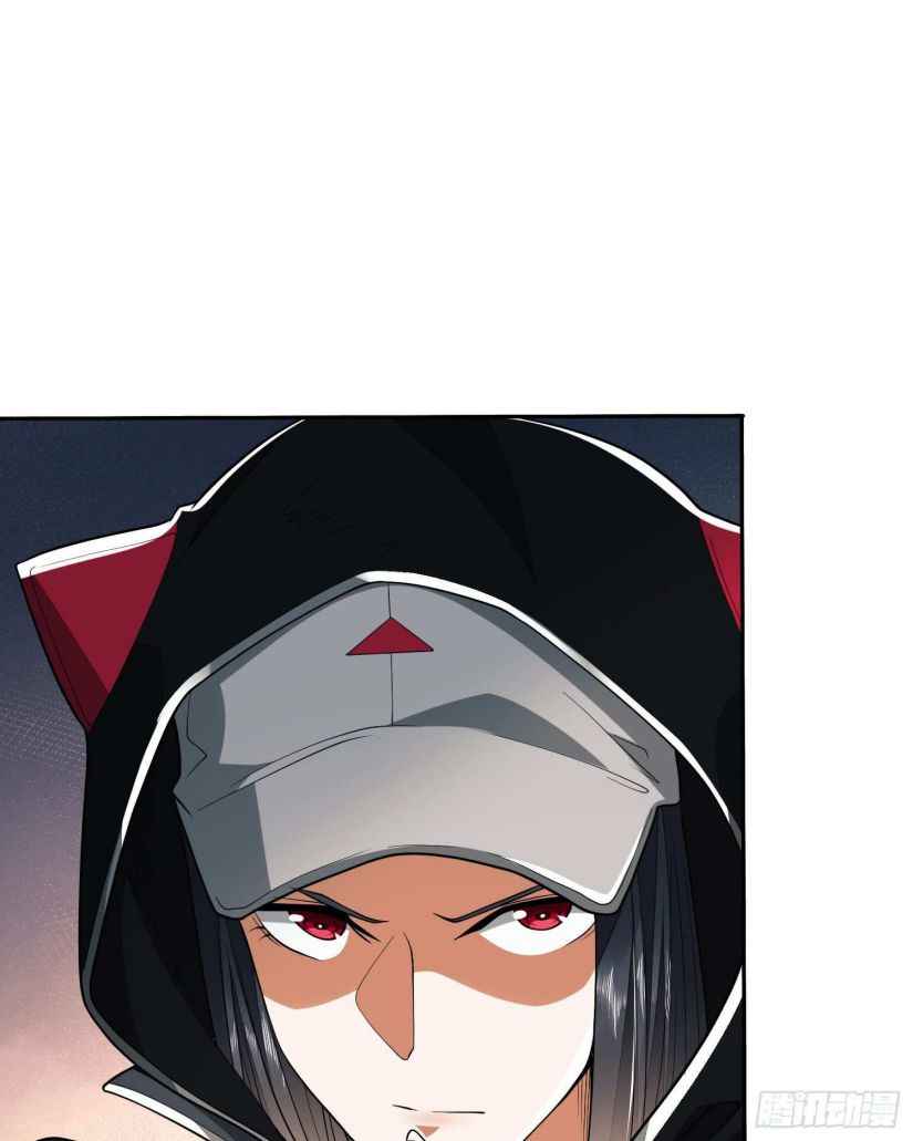 Page 3 of Chapter 33