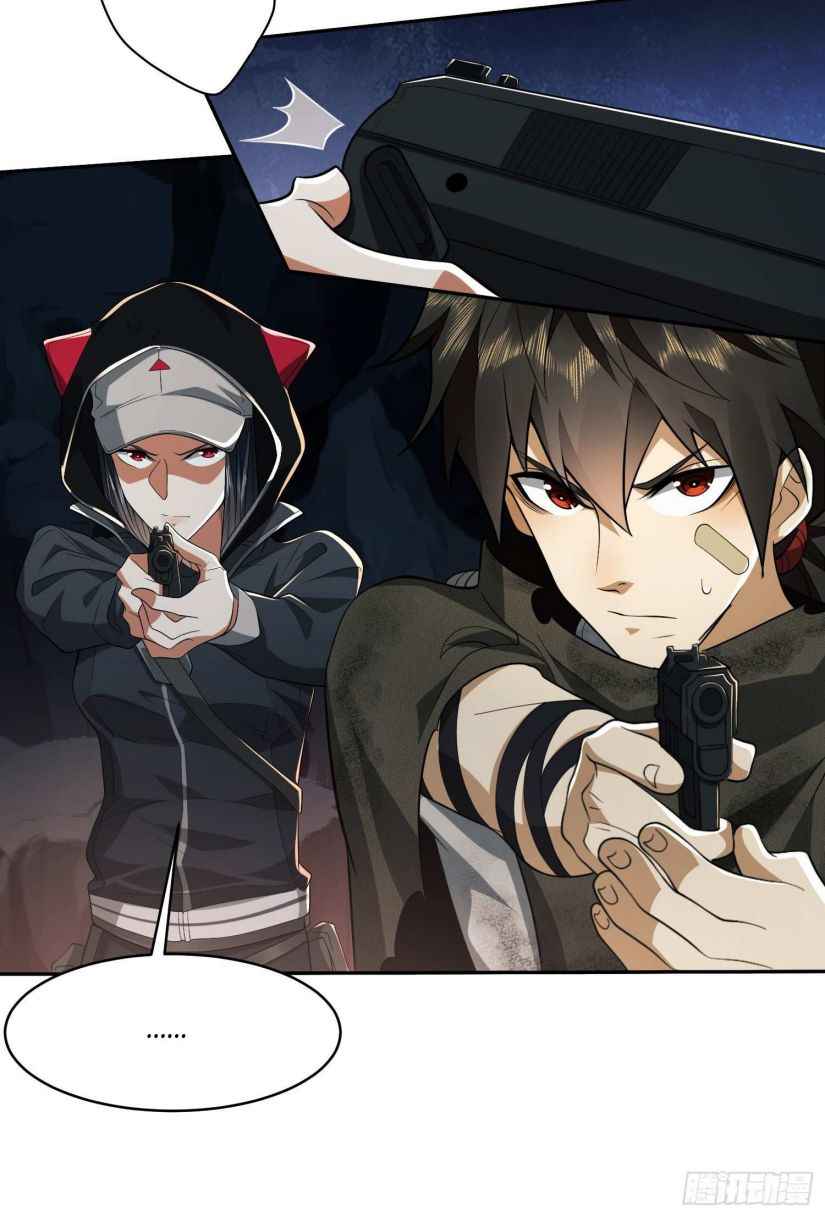 Page 5 of Chapter 33