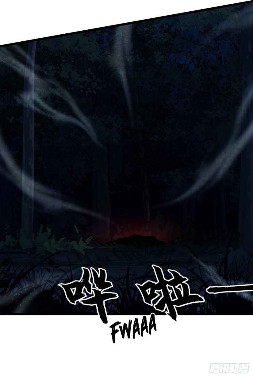 Page 10 of Chapter 33