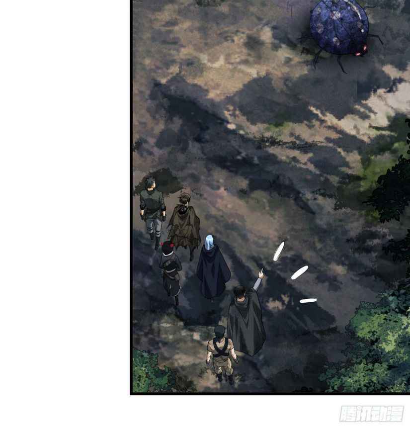 Page 43 of Chapter 33