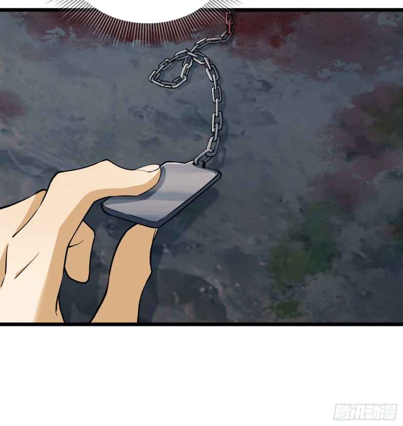 Page 67 of Chapter 33