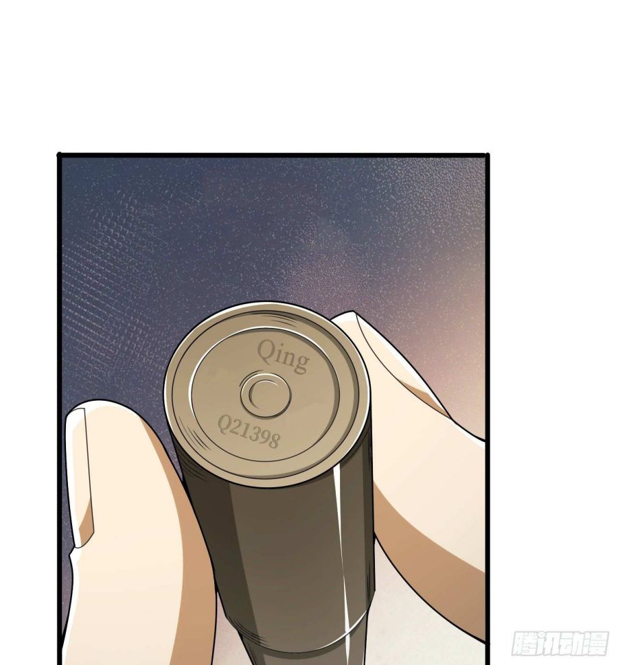 Page 27 of Chapter 34