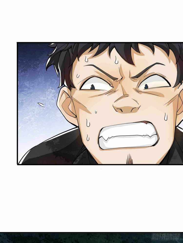 Page 10 of Chapter 35