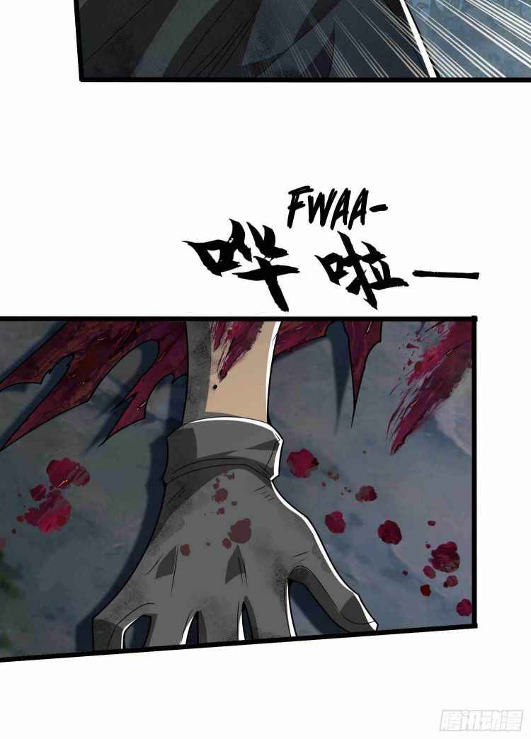 Page 16 of Chapter 35