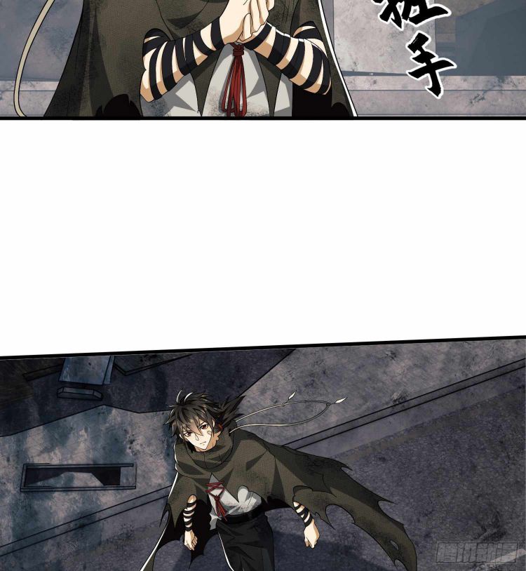 Page 26 of Chapter 36