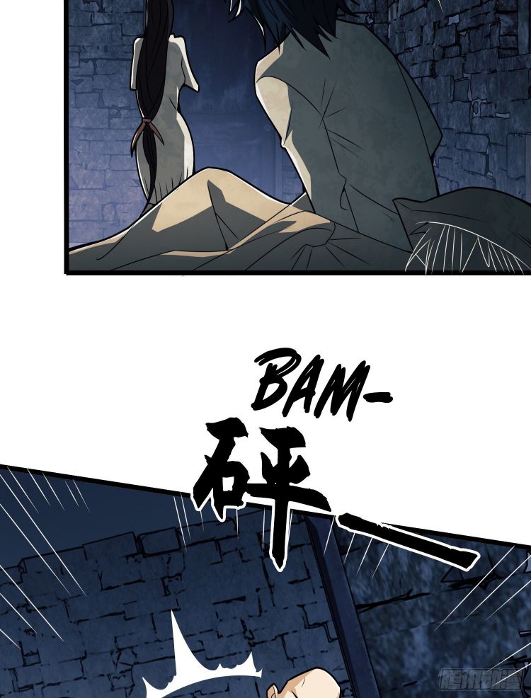 Page 4 of Chapter 37