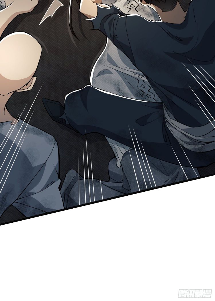 Page 11 of Chapter 37