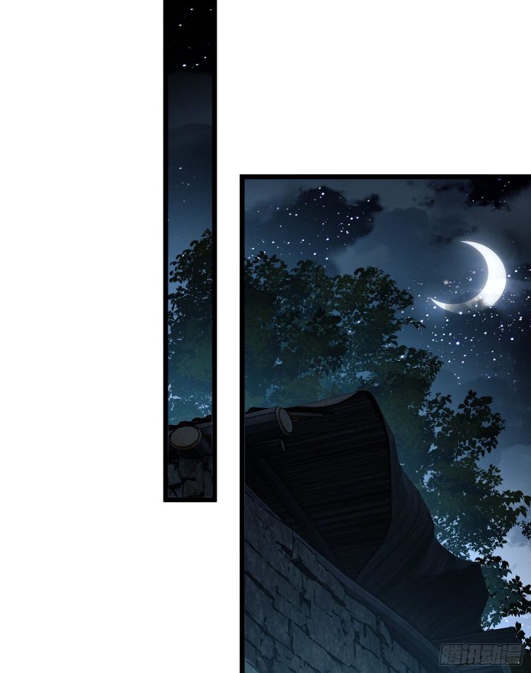 Page 60 of Chapter 37