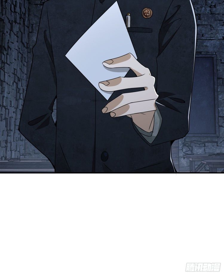 Page 71 of Chapter 37