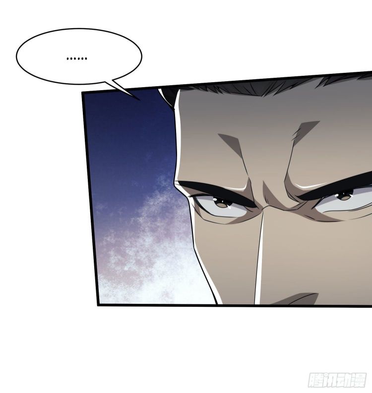 Page 7 of Chapter 38