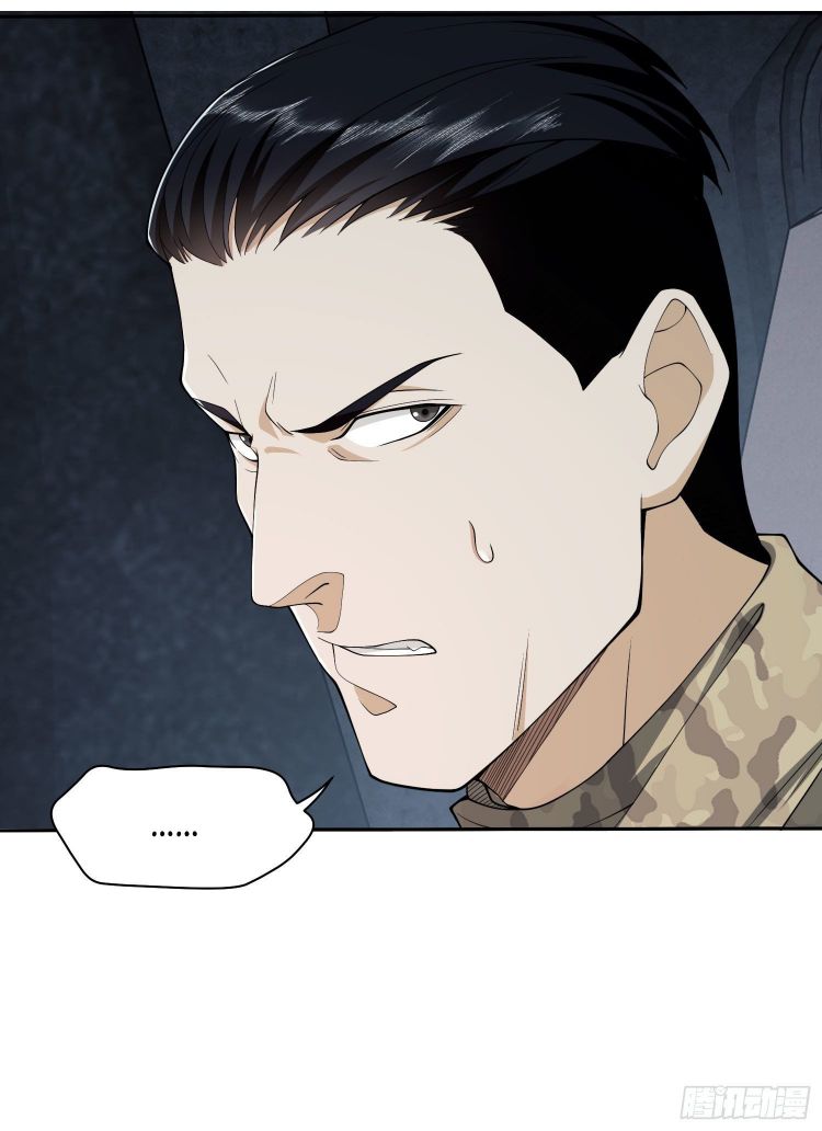 Page 53 of Chapter 38
