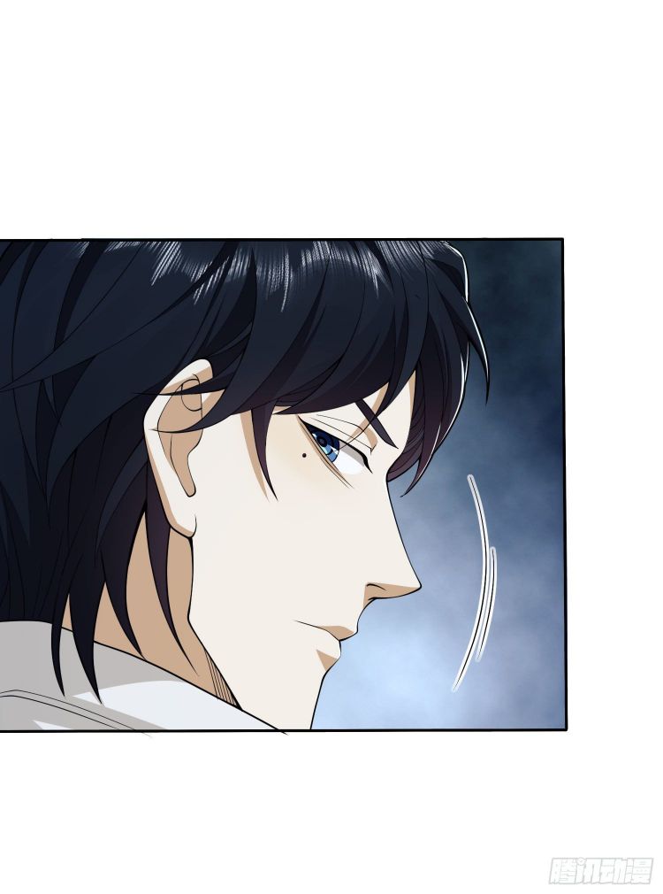 Page 56 of Chapter 38