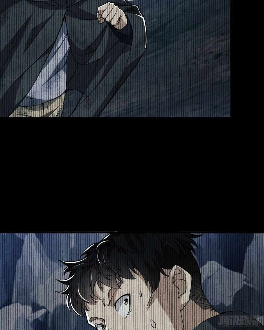 Page 12 of Chapter 39