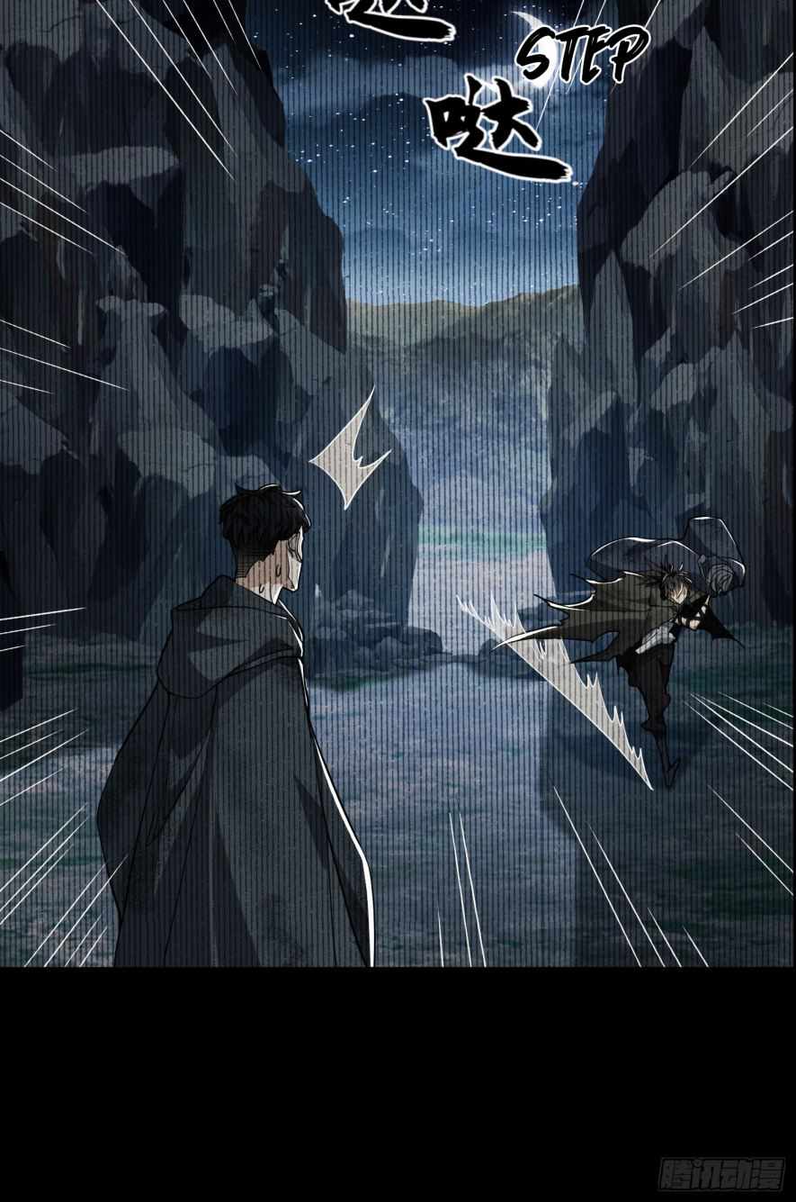 Page 15 of Chapter 39