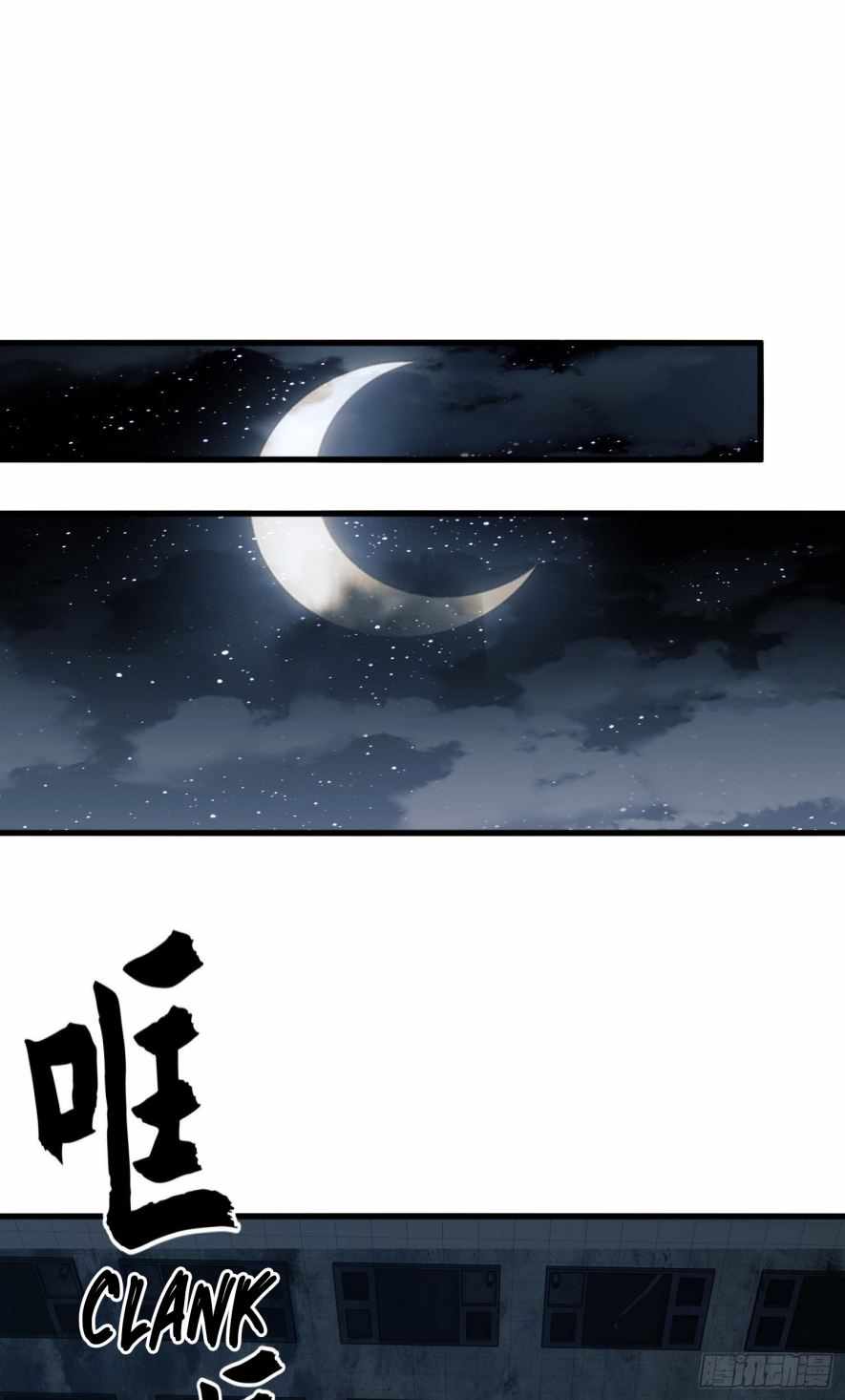 Page 26 of Chapter 39